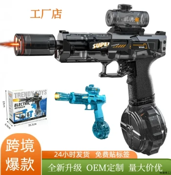 Viral Hit Fire-Ice Mouse Children's Toy Water Spray Electric Water Gun, Kids Large Capacity Electric Continuous Fire Water Gun