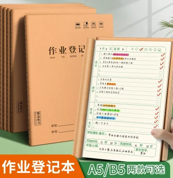 [Eye-Protection Model] A5/B5 Homework Log Notebook - Thickened Assignment Record Book for Elementary Students and Children