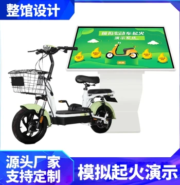 Electric Bike Fire Simulation Experiment - Safety Hazard & Fire Extinguishing Demo System with VR Experience for Science Museums