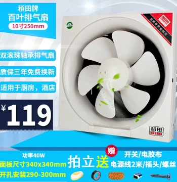 Daotian Louvered Exhaust Fan, Window-Mounted Extractor for Kitchen Fume Removal and Bathroom Ventilation, Silent Operation