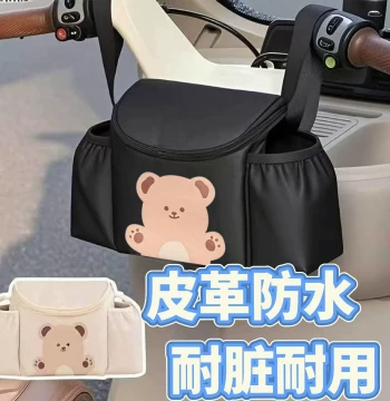 Waterproof Front Storage Bag for Aima, Yadea, and Jinpeng Electric Tricycles