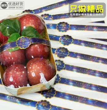 French-Style Premium Laser Waist Band Stickers - Decorative Labels for Fruit Cut Boxes