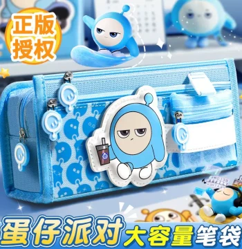 Eggy Party Pencil Case Stationery Box for Elementary School Boys and Girls Cute High-Value Anime Style Pencil Box