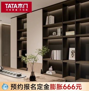 TATA Wooden Doors, Custom Entryway Home Integrated Floor-to-Ceiling Combination Cabinet, Living Room Study Full-Height Renovation Bookshelf