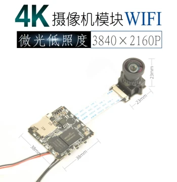 Industrial Aerial Photography 4K Novatek 96675 HD WIFI Camera 13MP Telephoto Zoom Wide-Angle Time-Lapse