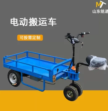 Flatbed Transport Cart Reverse Trike Warehouse Mover Load-Bearing Detachable Electric Flat Cart