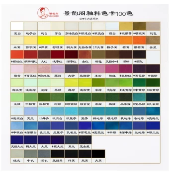 Washed Glaze - 100 Colors Available Individually, Cloisonné Wire-Enamel Painting, 100 Mesh High-Temperature Glaze, 30g per Color