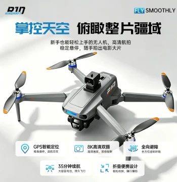 2026 New GPS Auto-Return Drone with Screen Remote 8K Dual Camera Anti-Loss Smart Obstacle Avoidance for Adults Beginners Long Battery Life HD Professional Aerial Photography with Airdrop