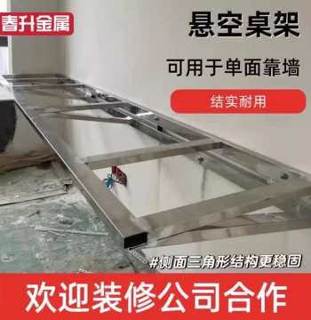 Custom Floating Bedroom Study Single-Side Desk Frame Support Legs Desk Bracket Window Sill Desk Iron Stand