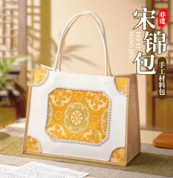 Mother's Day Handmade DIY Song Brocade Bag Pearl Material Kit New Chinese Style Intangible Cultural Heritage Women's Gift Salon Team Building