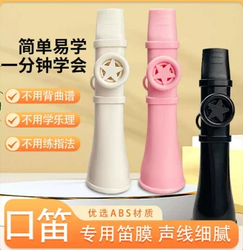 Elegant Mouth Flute Wind Instrument, Easy to Learn, Vocal Imitation and Musical Sense Practice, Professional Flute, Saxophone, Trumpet, Suona
