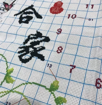 Handmade Cross-Stitch Finished Product 'Family Happiness' Pink Rose Clock, Small Size for Living Room or Bedroom, Warm Love Theme