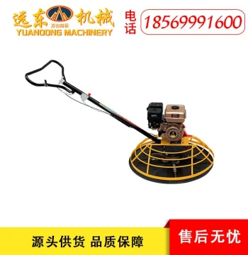 Model 10 Gas-Powered Walk-Behind Trowel 56 Concrete Road Finishing Machine 2 Small Portable Oil-Driven Concrete Floor Smoother