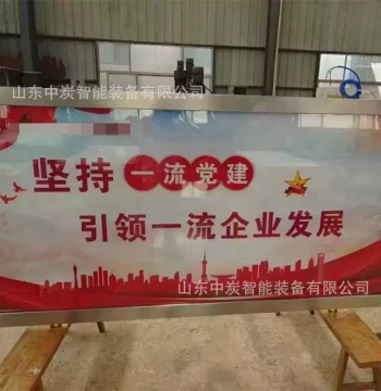 Custom Design Mining LED Display - PH18 Intrinsically Safe LED Screen for Underground Mines
