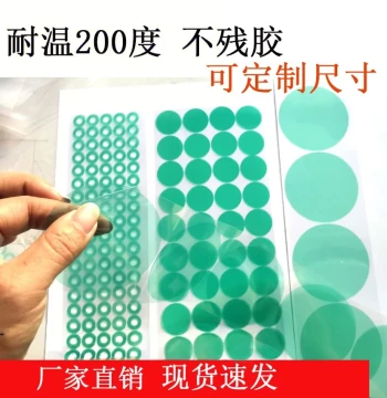 High-Temperature Green PET Masking Tape Dots for Powder Coating