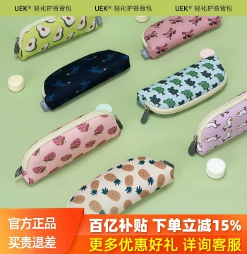 uek Children's Pencil Case for Boys and Girls, Cute Simple Large Capacity Kindergarten Pencil Bag, Primary School Student Stationery Storage Bag