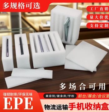 Foam Packaging Box for Mobile Phone Shipping - Drop-Proof Protection for Logistics, Store Display, and Factory Express Delivery