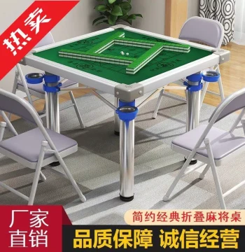 ir Mahjong Table – Folding Card and Chess Table, Dormitory Dining Table, Outdoor Portable Dual-Use Manual Bird Platform for Home Meals