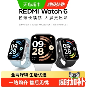 [Click Details for Livestream Subsidy] Xiaomi Redmi Smart Watch, REDMI Watch 6, Health & Fitness