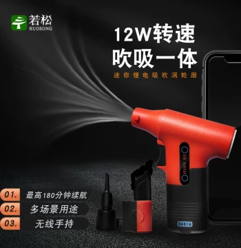 Turbo Fan Mini Portable High-Speed Blower for Camping, Sports Cooling, Pet Drying, Handheld Small Fan and Hair Dryer
