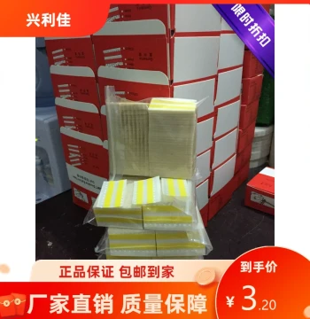 SMT Splice Tape - Double-Sided 8mm Anti-Static High-Adhesion Carrier Tape