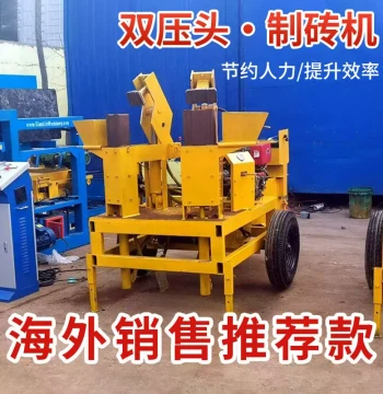 Mobile Double-Pressure Clay Brick Machine - Diesel-Powered with Mixing Drum, Compatible with Cement, Gravel, and Sand for Brick Production