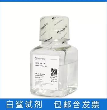 Free Shipping with Invoice, HEPES Solution 1M, Filtered and Sterilized, HEPES Buffer BL1061A, biosharp