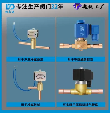 Danfoss FLD Series Solenoid Valve, Low Internal Leakage, Direct-Acting Pilot-Operated for Refrigeration Systems