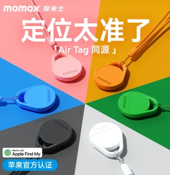 MOMAX Anti-Lost Tracker Compatible with Apple AirTag - GPS Locator Alternative for Keys, Bicycles, Pets, and Elderly Care