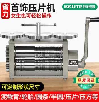 Labor-Saving Rolling Mill, Jewelry Strip Press, Small Gold and Silver Tire Bracelet Processing Tool for Round and Square Wire, Goldsmithing Equipment