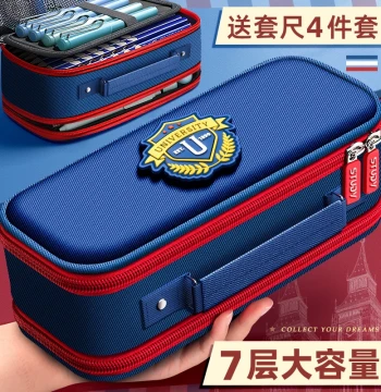 2025 Trendy Pencil Case for Boys & Girls - Large Capacity Stationery Box for Elementary School Students (Top Scholar Edition)