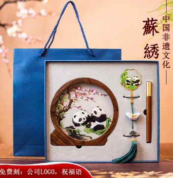 Su Embroidery Ornament Set: Three-Piece Panda Gift Box, Chinese Characteristic Business Cultural Creative Gift for Foreigners