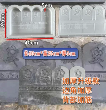 Garden Flower Bed Fence Mold, Antique-Style Cement Product Plastic Mold for Courtyard and Vegetable Garden Edging