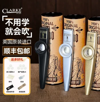 Clarke Imported Metal Kazoo, Niche Musical Instrument, Simple and Easy to Learn