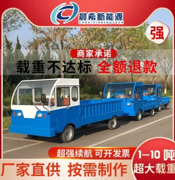 In-Plant Logistics Extended Electric Flatbed Truck Four-Wheel Cargo Cart with Bin Factory Towing Reverse Truck