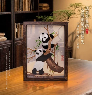 Shu Embroidery Panda - Intangible Cultural Heritage Handmade Embroidery Ornament, Chinese Gift for Foreigners and Travel