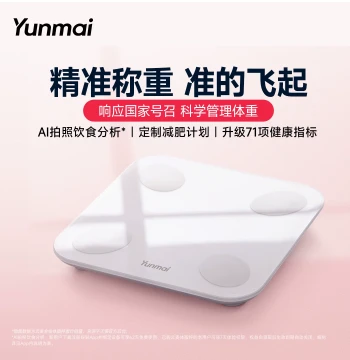 Yunmai Smart Body Fat Scale - Precision Home Electronic Weight Scale for Weight Loss with Accurate Measurements