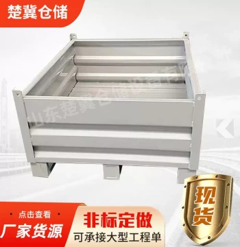 Foldable Warehouse Cage, Metal Logistics Corrugated Pallet Box, Stackable Steel Material Bin for Workshops and Warehouses