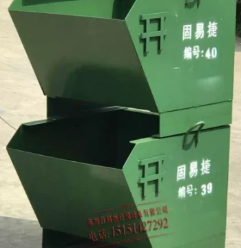 Metal Turnover Box - Iron Storage Cage, Sheet Metal Tote, Tool Chest, and Workshop Transport Container