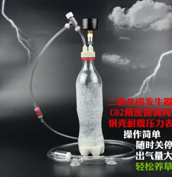 DIY Homemade CO2 Generator for Aquariums, Mini Planted Tank System with Cap, Baking Soda, and Citric Acid