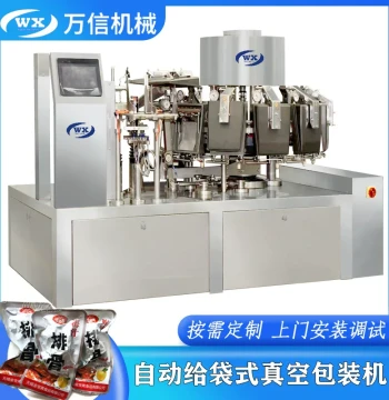 Fully Automatic Pre-Made Bag Vacuum Packaging Machine for Corn, Quick-Frozen Corn Sealing Machine