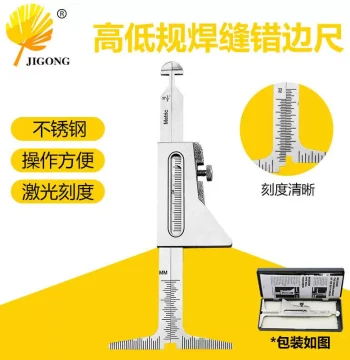 Large Height Gauge Weld Seam Misalignment Ruler, Welding Gauge, Weld Seam Height Inspection Ruler