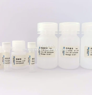 BIOG Universal RNA/DNA Extraction Kit, Specialized for Purification of RNA/DNA from Various Sample Types