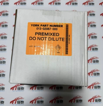 York Screw Centrifuge Coolant 013-02987-000/04129-000/03345-4LT