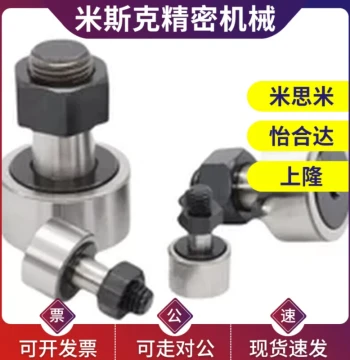 Replacement for MISUMI Cam Follower Bearing CFFAS4-12 5-13 6-16 8-19 10-22 1