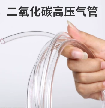Aquarium Oxygen Tube, CO2 High-Pressure Tube, Aeration Tube, Transparent Silicone Hard Pipe for Oxygen Pump Accessories