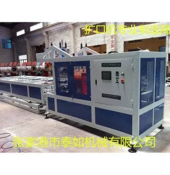 [Factory Direct] SGK400 Plastic Pipe Flaring Machine - Fully Automatic, Reliable Quality