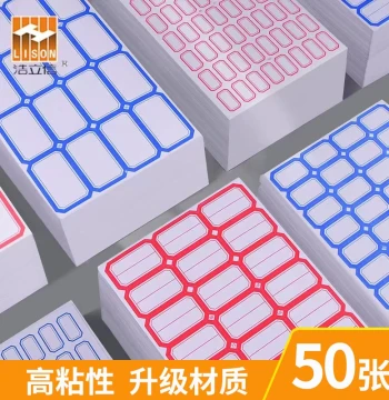 Finance Adhesive Sticker Labels Hand-Writable Classification Tags Name Tags Key Tags Self-Adhesive