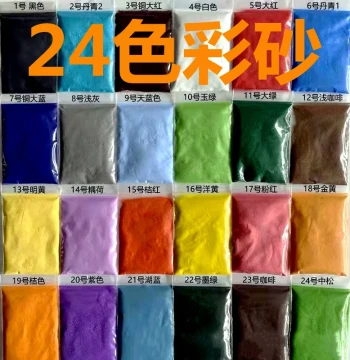 Cloisonné Enamel Painting Kit: Gold Wire and Colored Sand DIY Craft Materials, 24 Colors, 35g per Bag