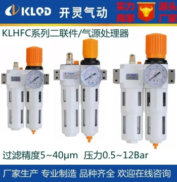 Fast Free Shipping Factory Direct HFr Series Air Filter Pneumatic Treatment Component Oil-Water Separator